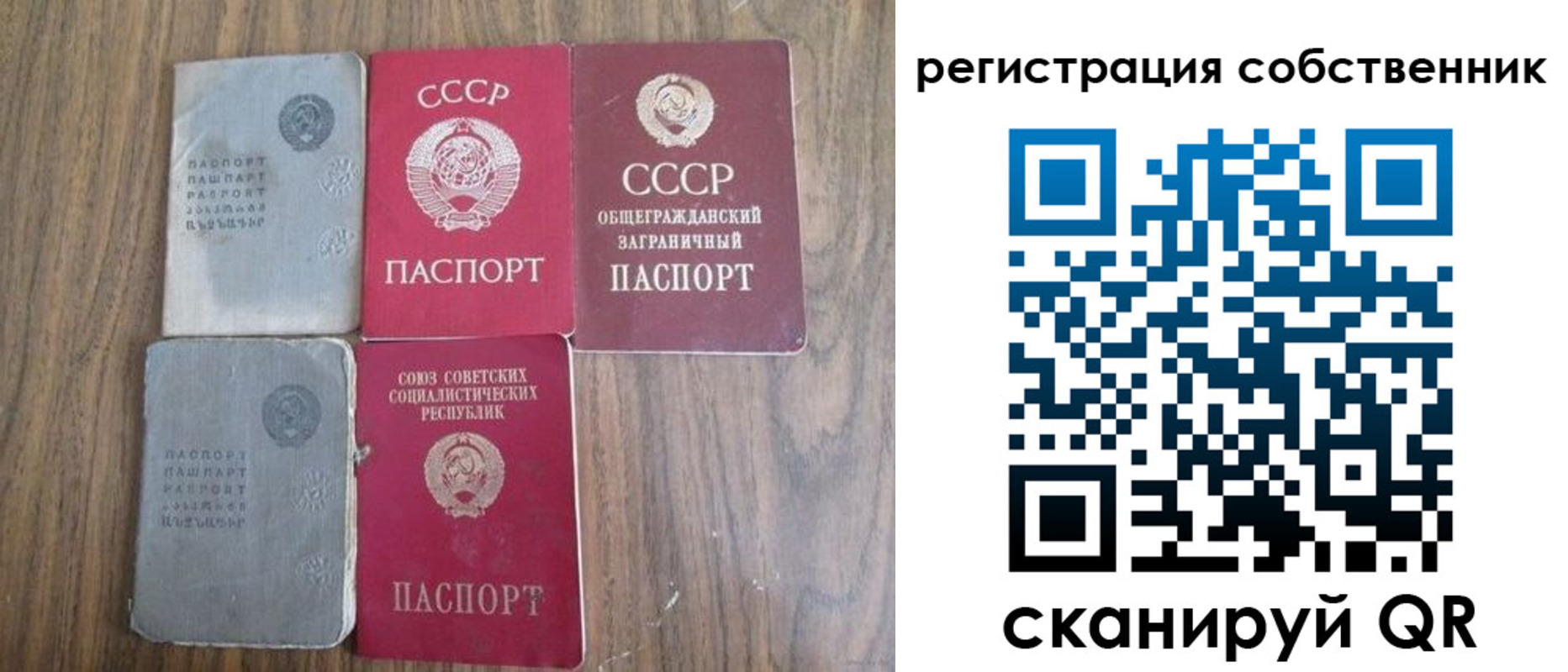прописка поиск в Сердобске