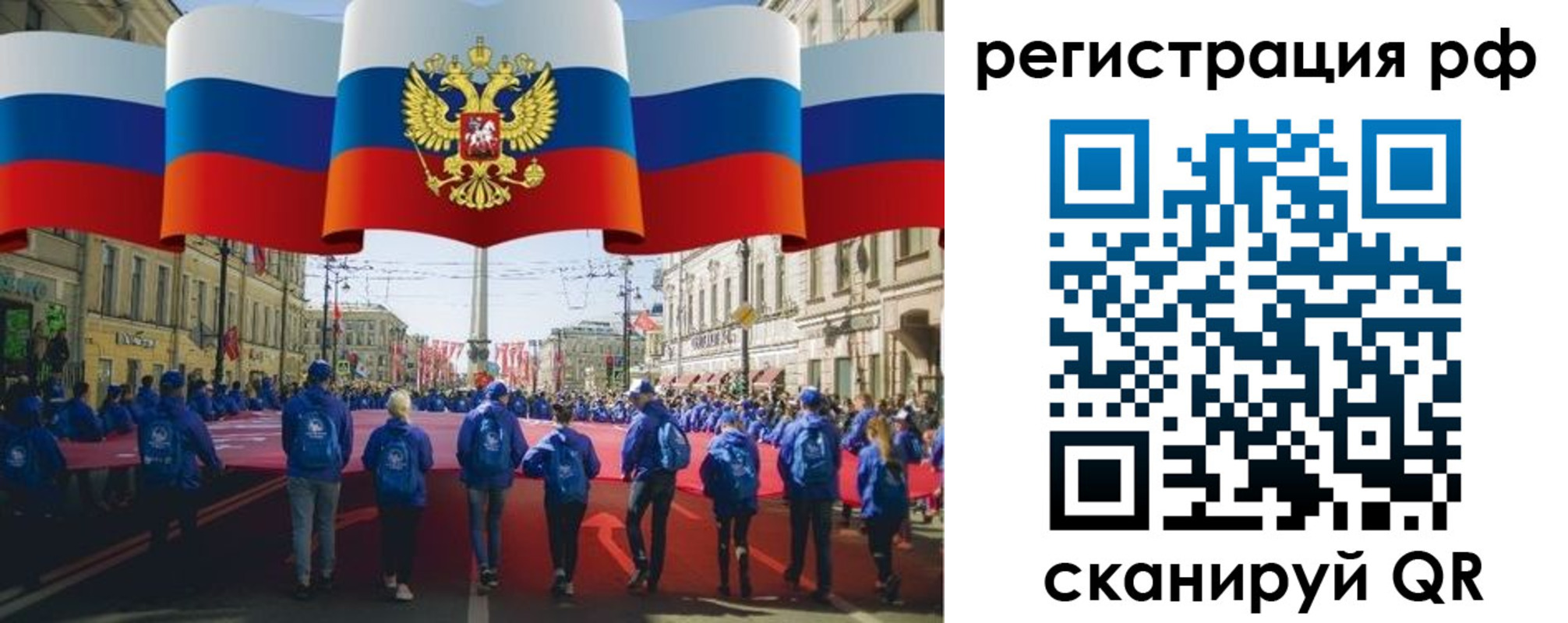 временная регистрация адрес в Сердобске