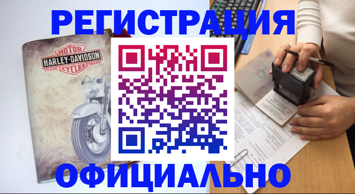 миграционный учет в Сердобске